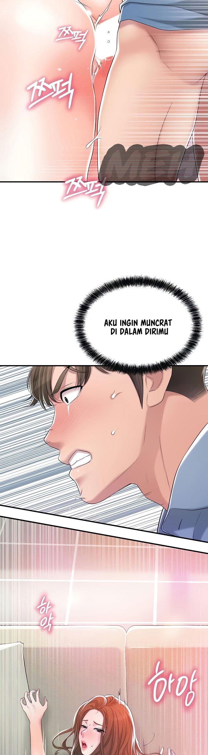 New Town - Chapter 8 57