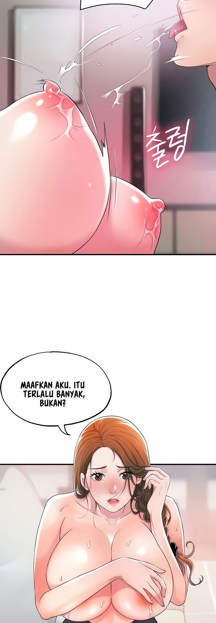 New Town - Chapter 8 20