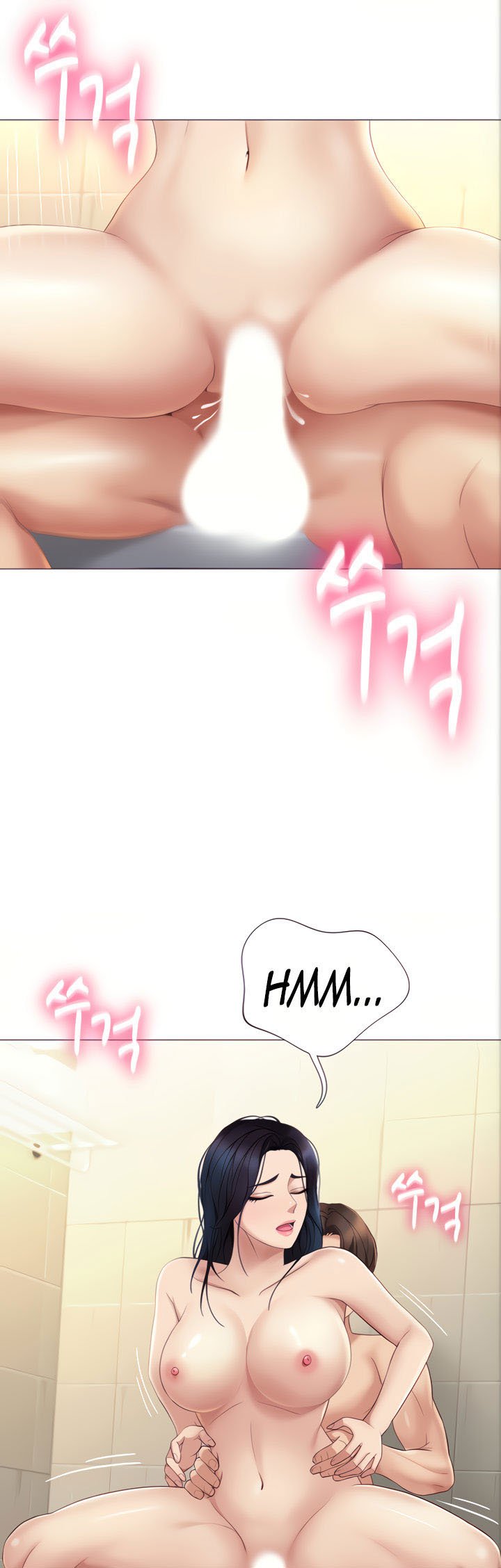 Daughter Friend - Chapter 8 14