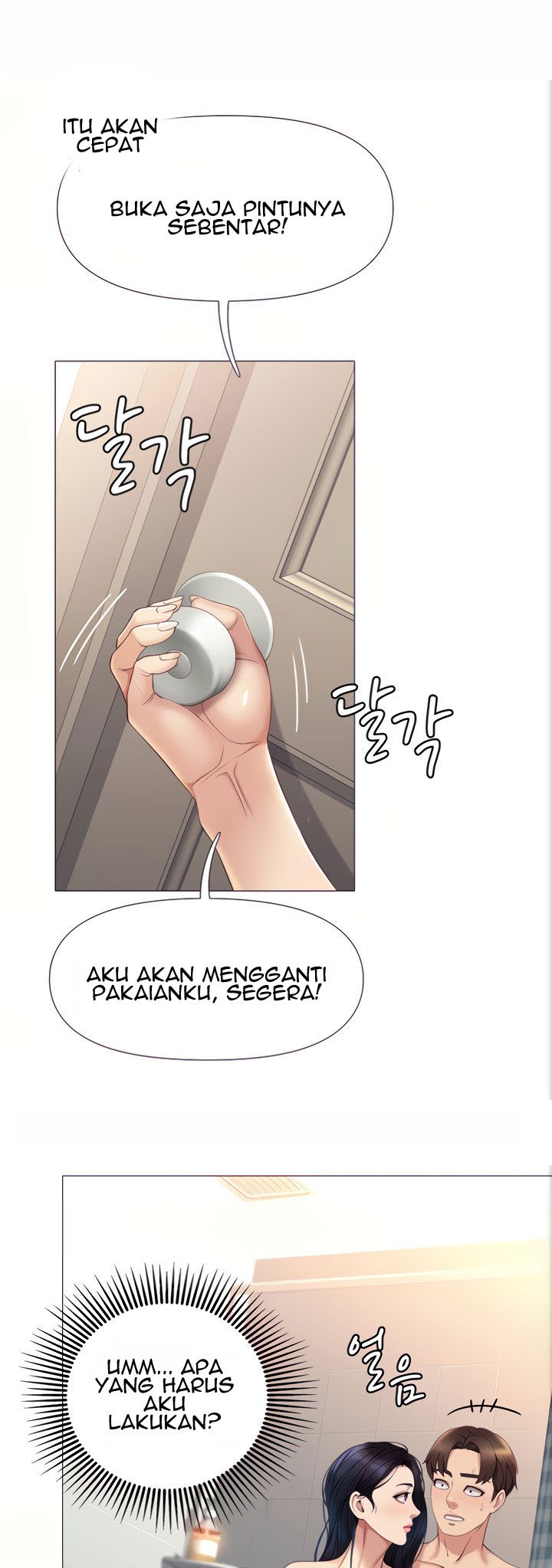 Daughter Friend - Chapter 8 26