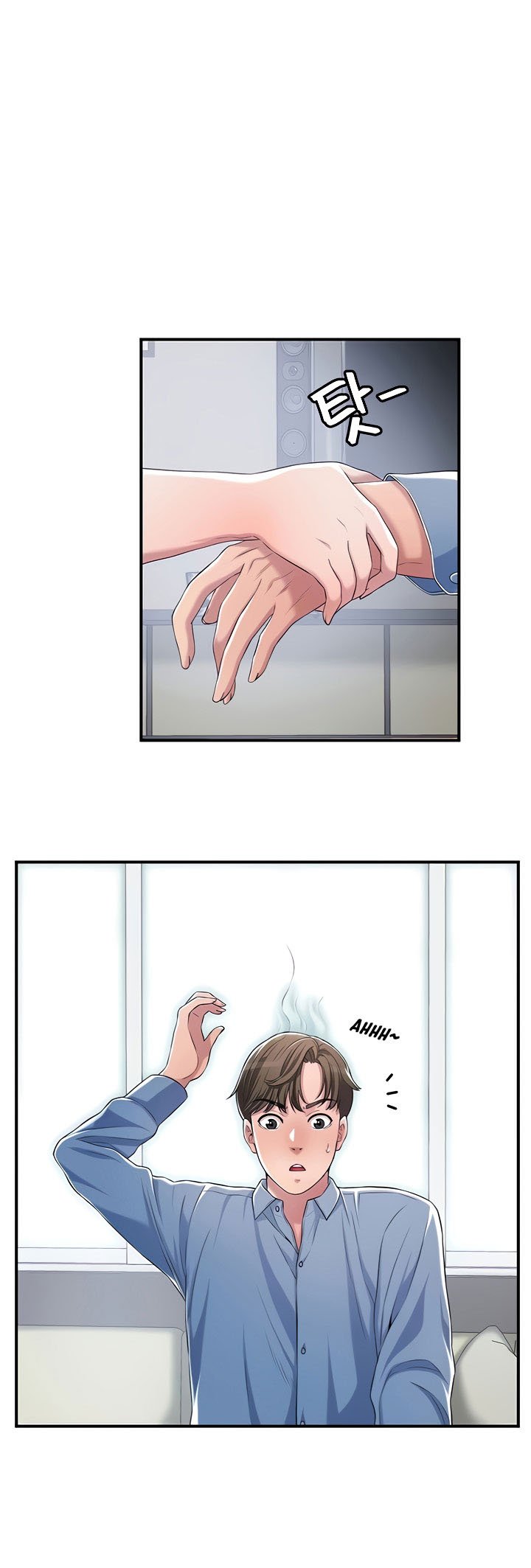New Town - Chapter 8 10