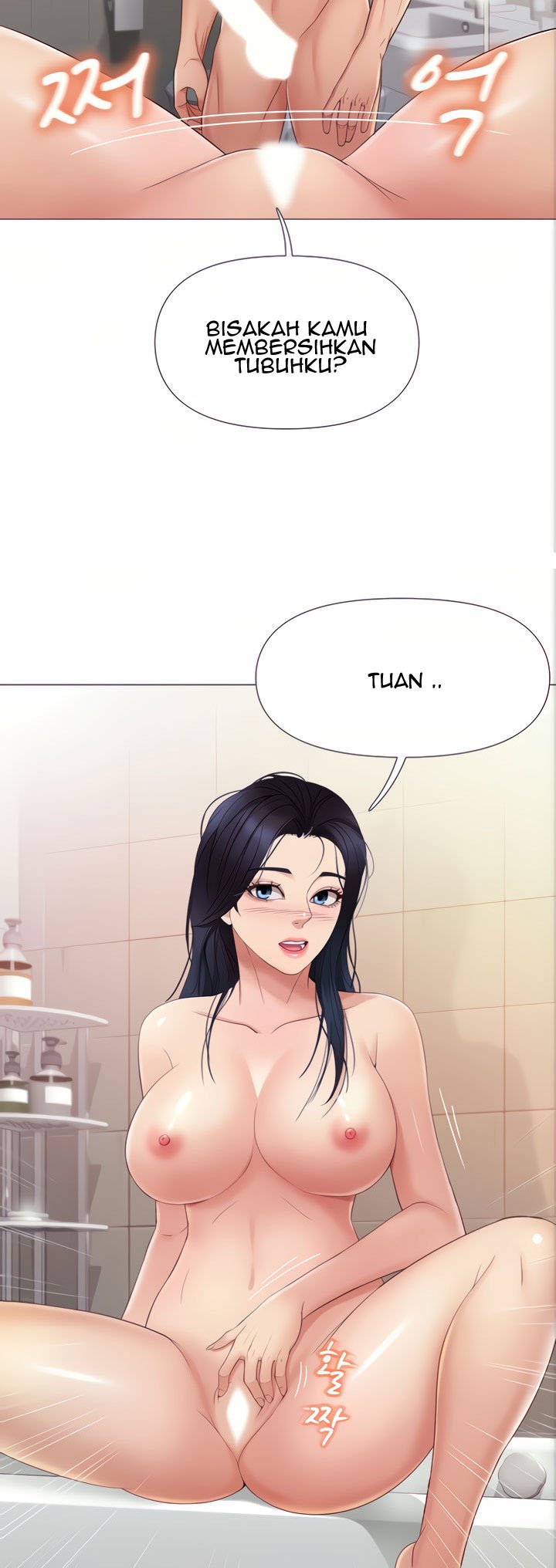 Daughter Friend - Chapter 8 4