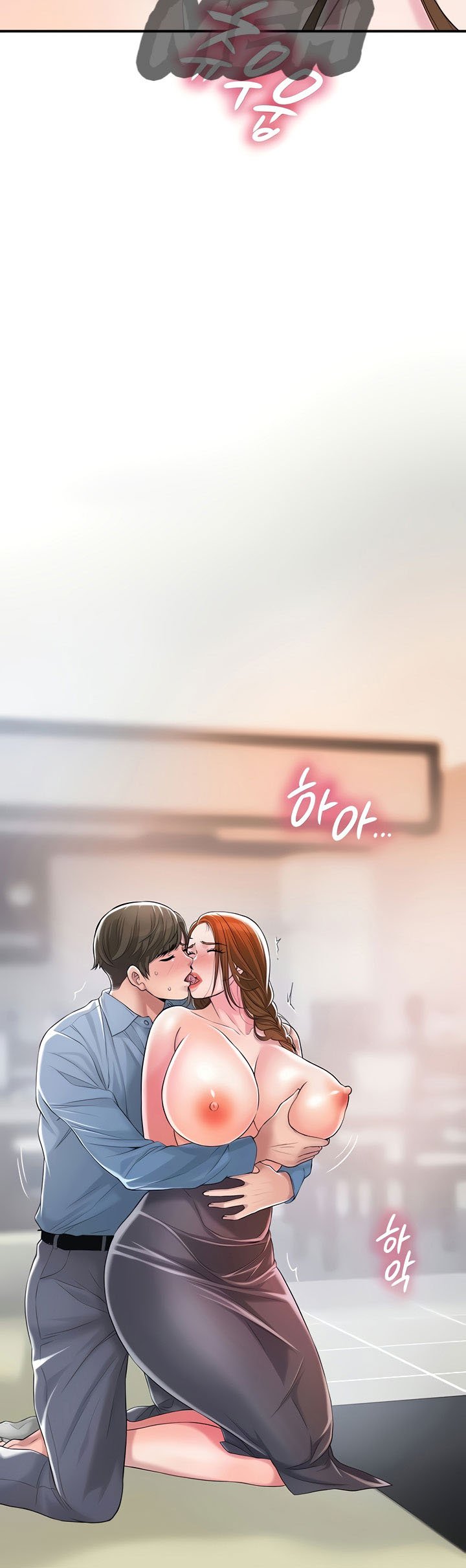 New Town - Chapter 8 32
