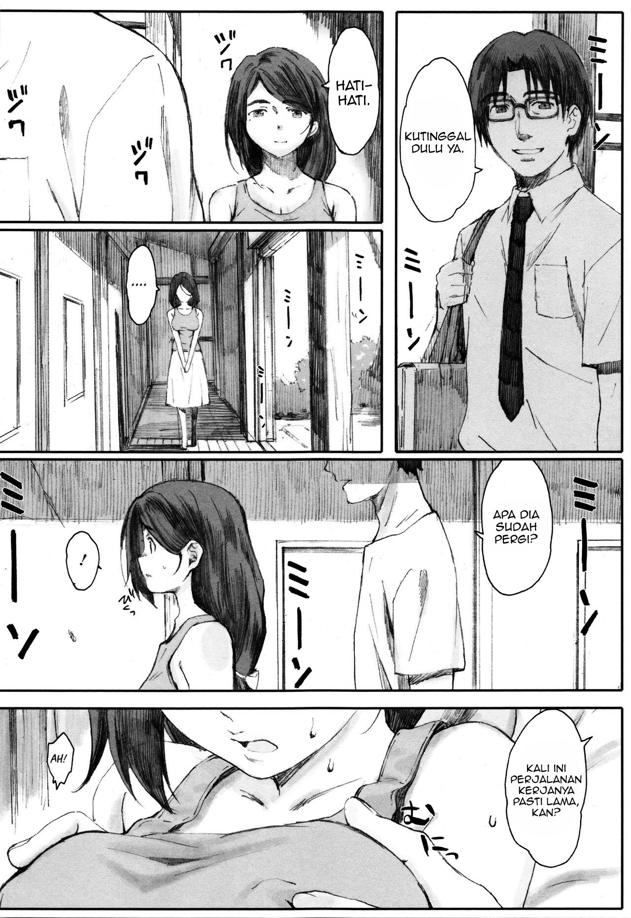 Houkago Initiation - Chapter 8 11