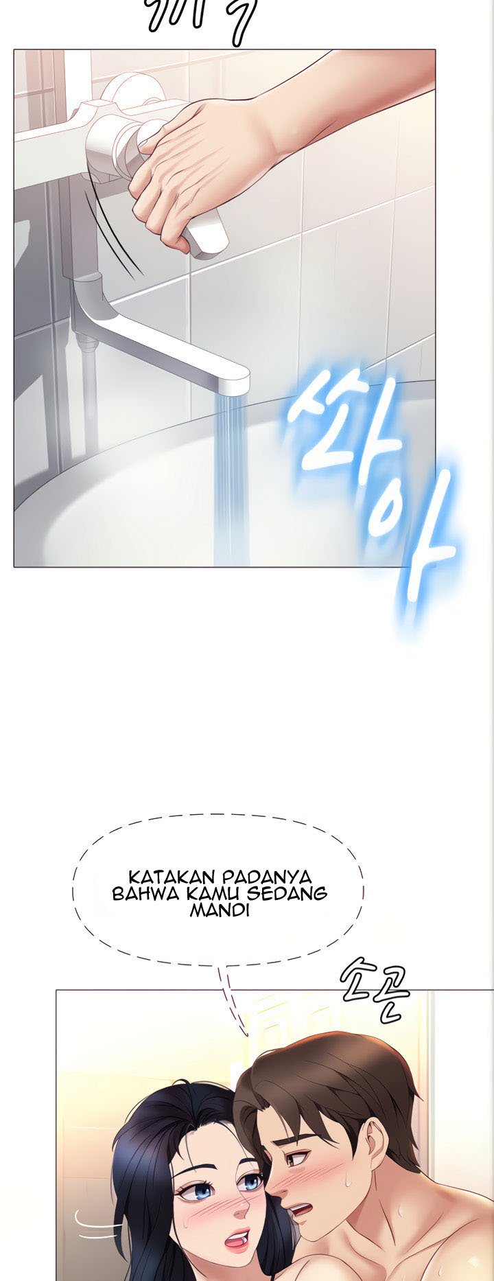 Daughter Friend - Chapter 8 22