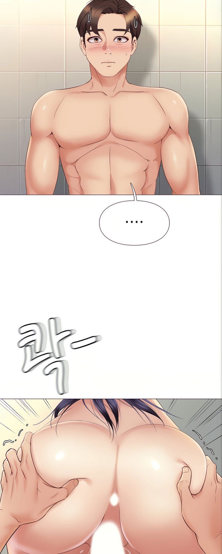 Daughter Friend - Chapter 8 41