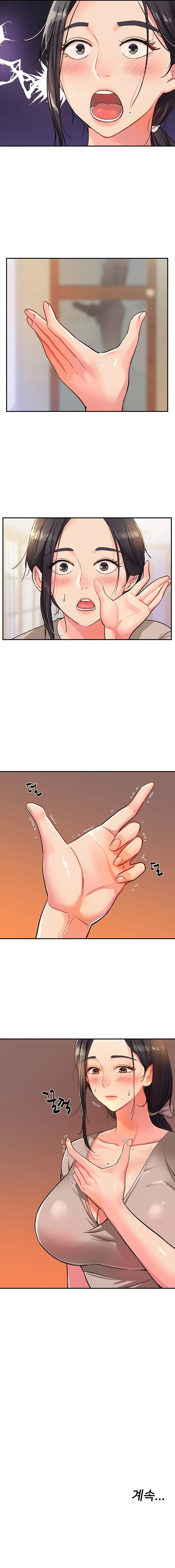 The Pleasure Shop - Chapter 7 18