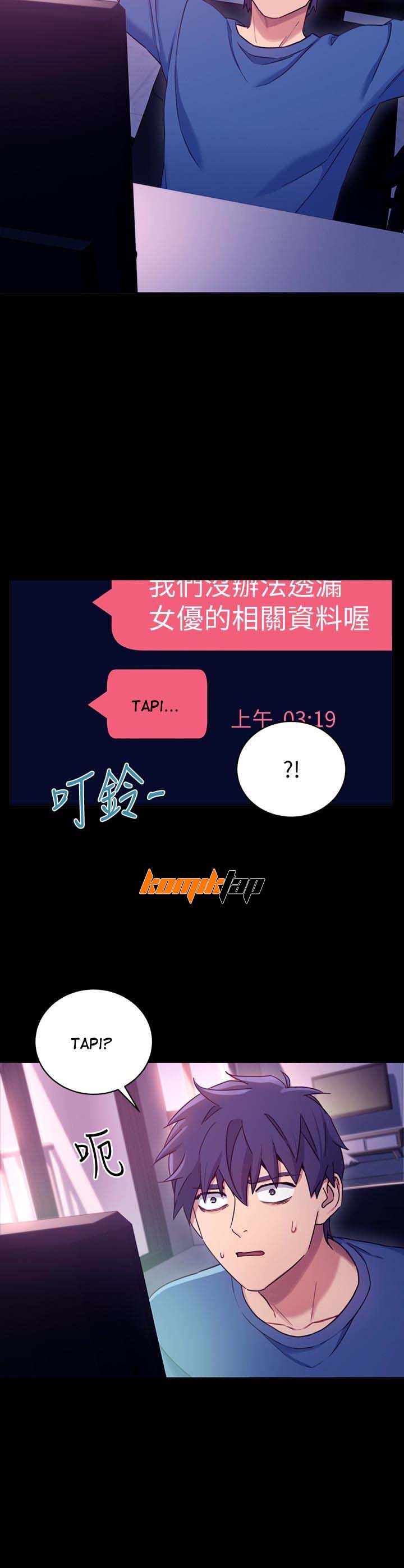 Stepmothers Friends - Chapter 7 21