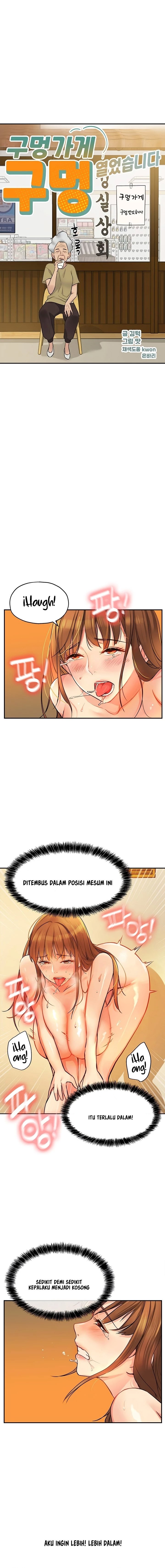 The Pleasure Shop - Chapter 7 4