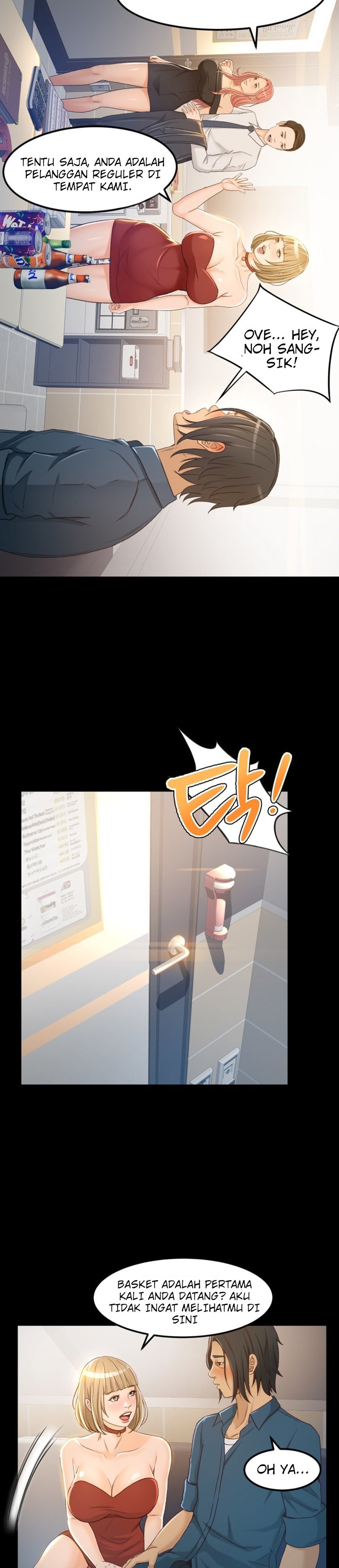 Good Girl - Chapter 4 25