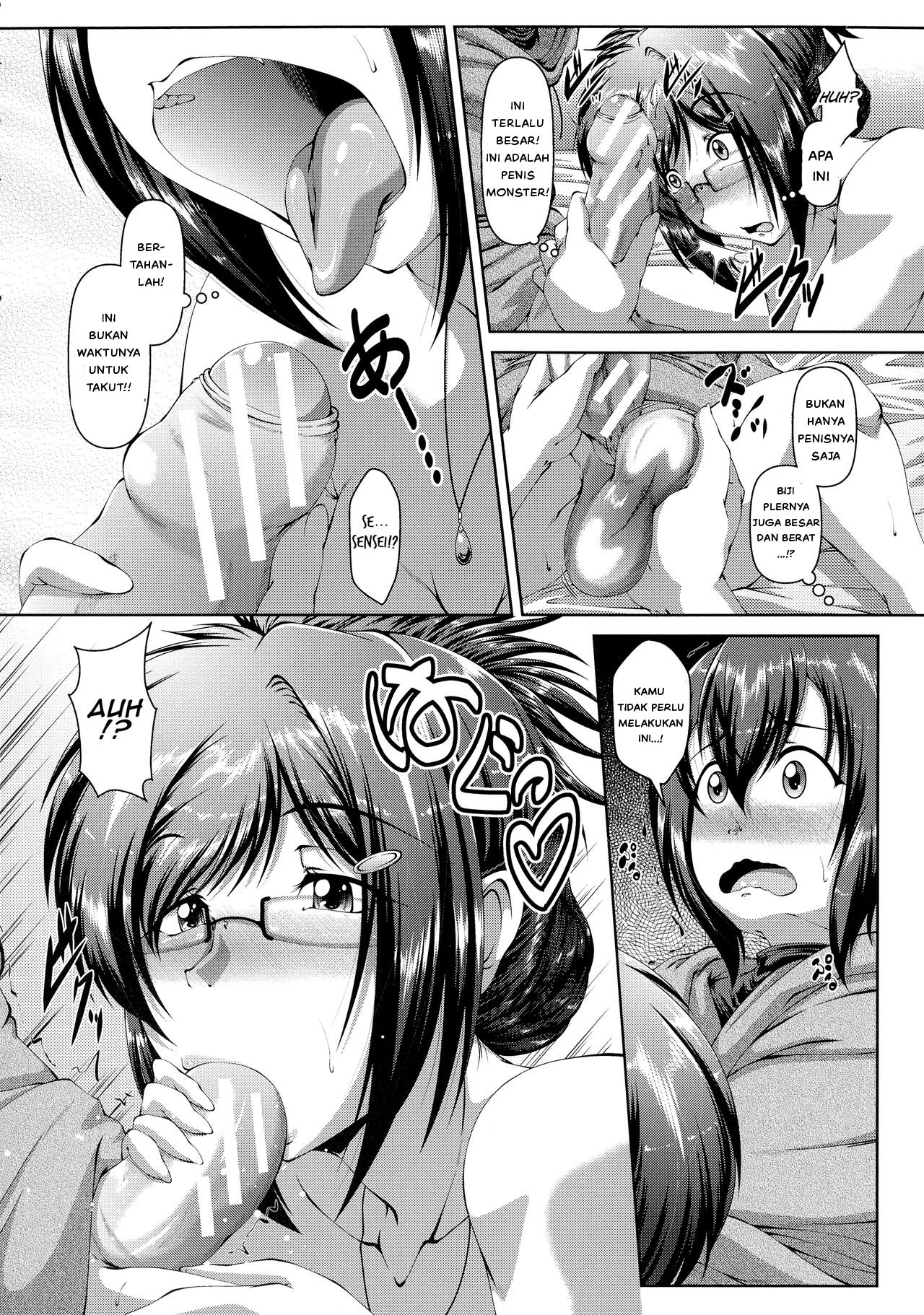 Amaenbo - Chapter 4 12