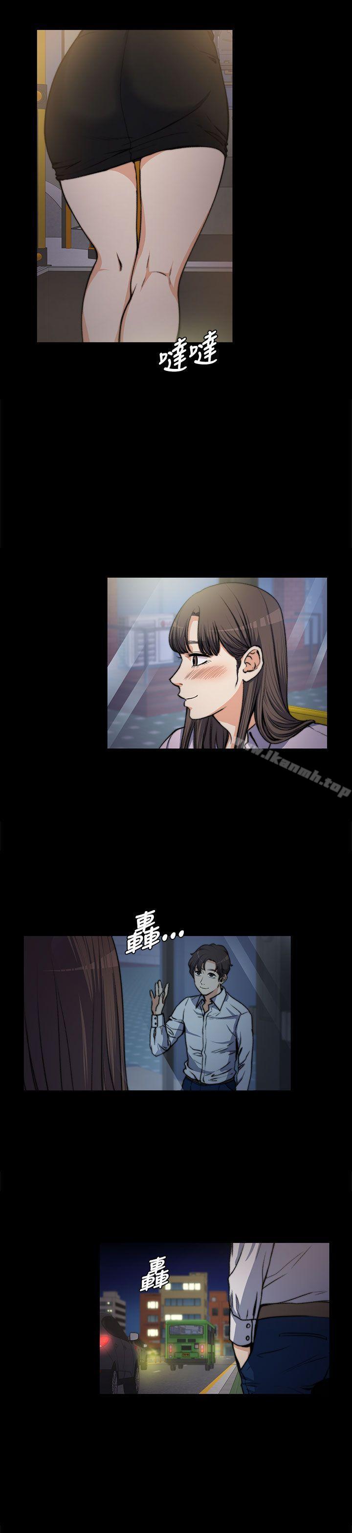 Boss Wife - Chapter 4 21