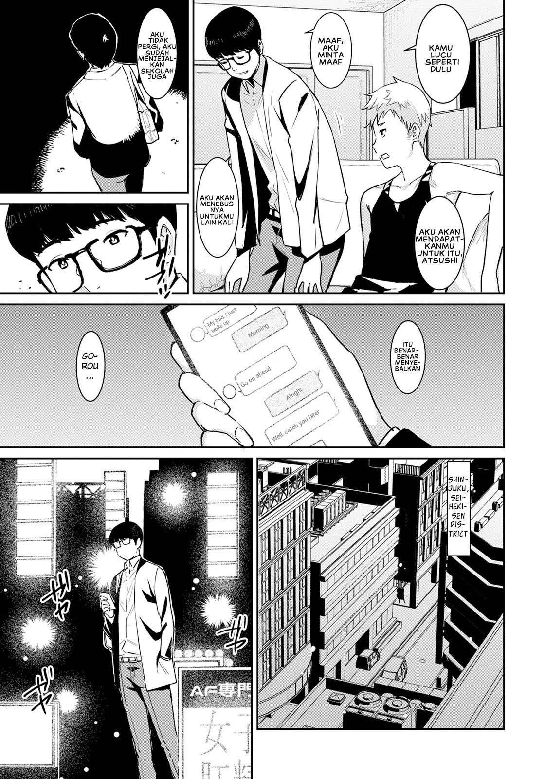 Tokunou Mama Milk - Chapter 4 5