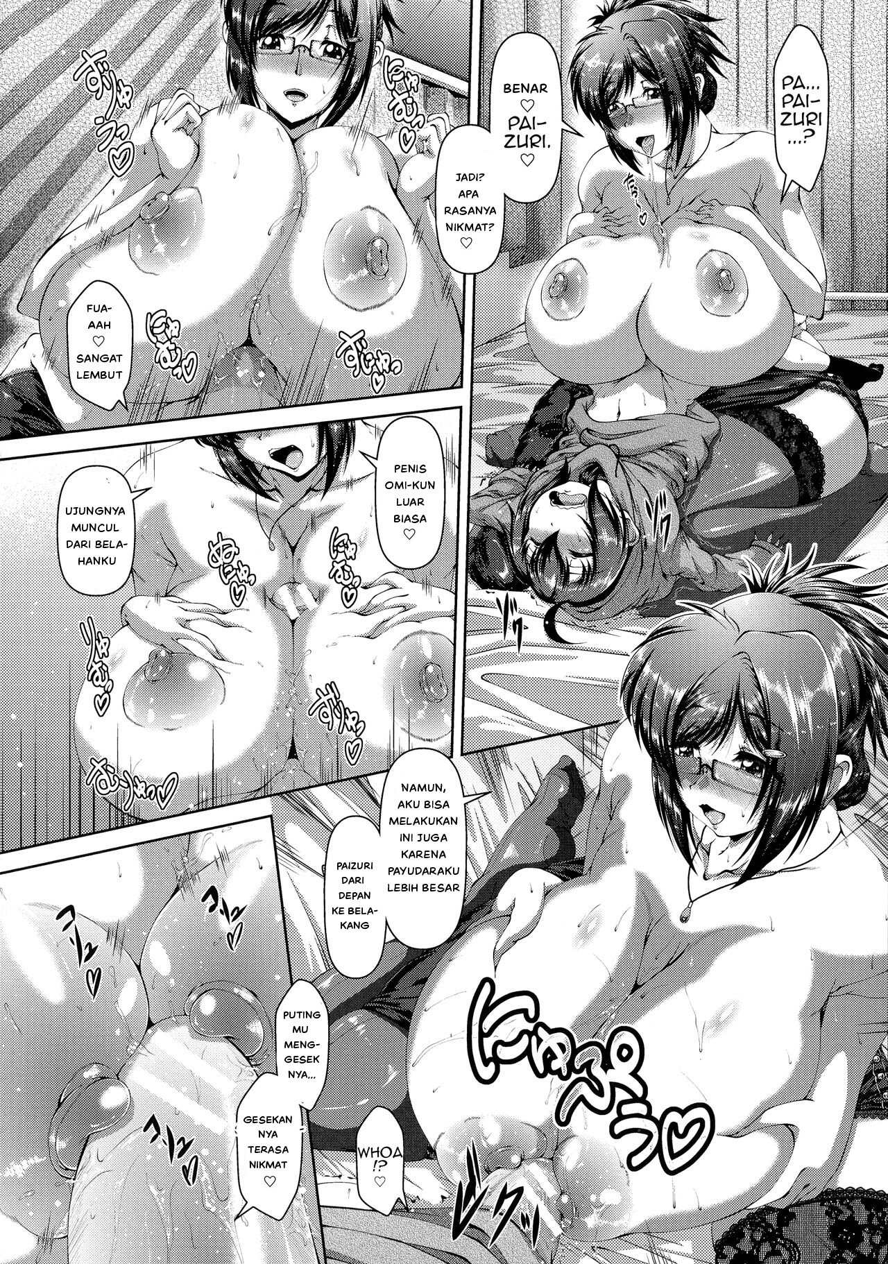Amaenbo - Chapter 4 16