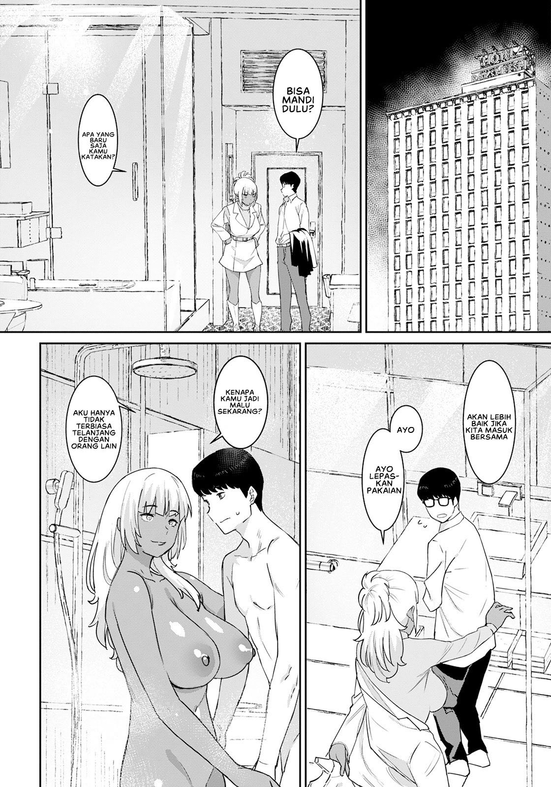 Tokunou Mama Milk - Chapter 4 8