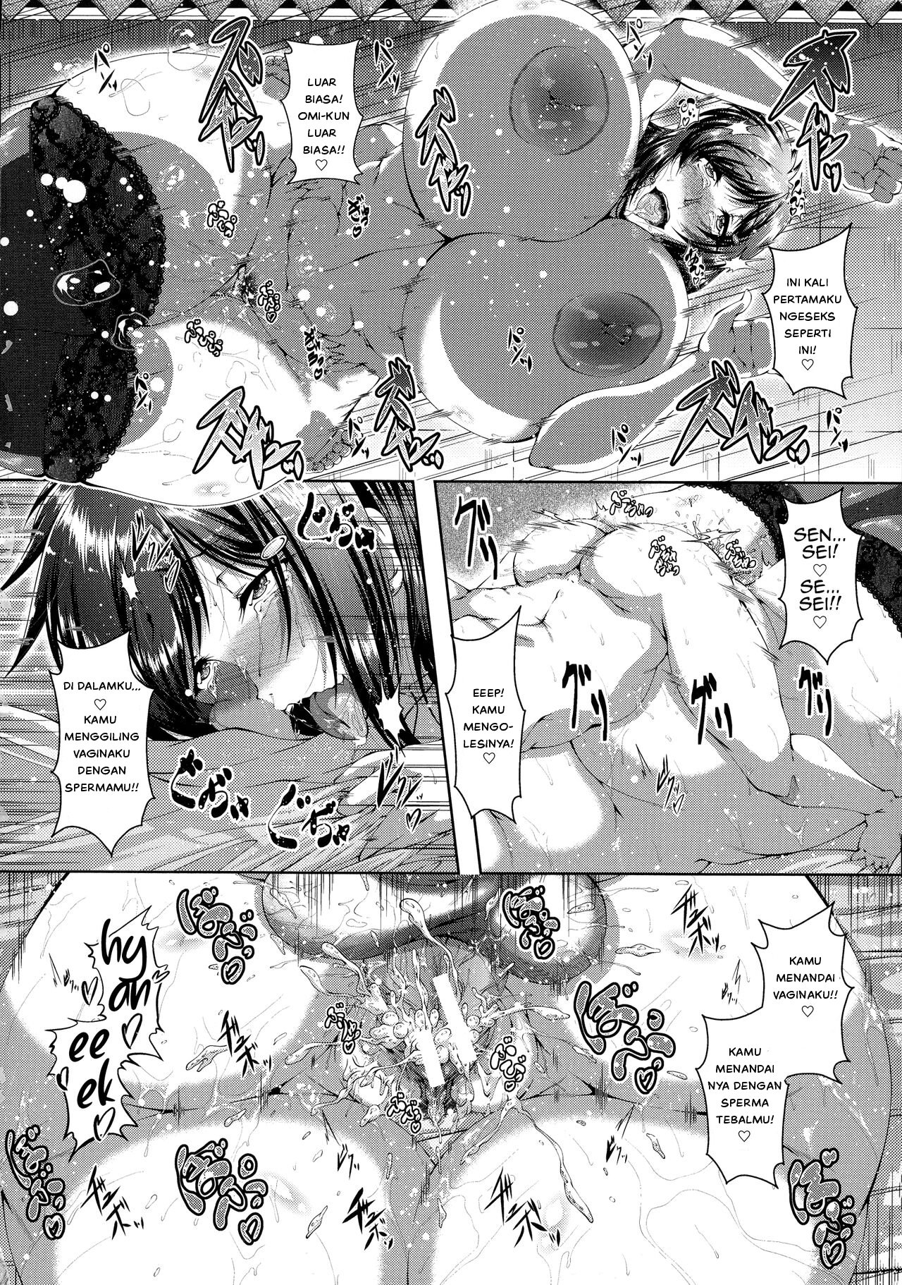 Amaenbo - Chapter 4 34