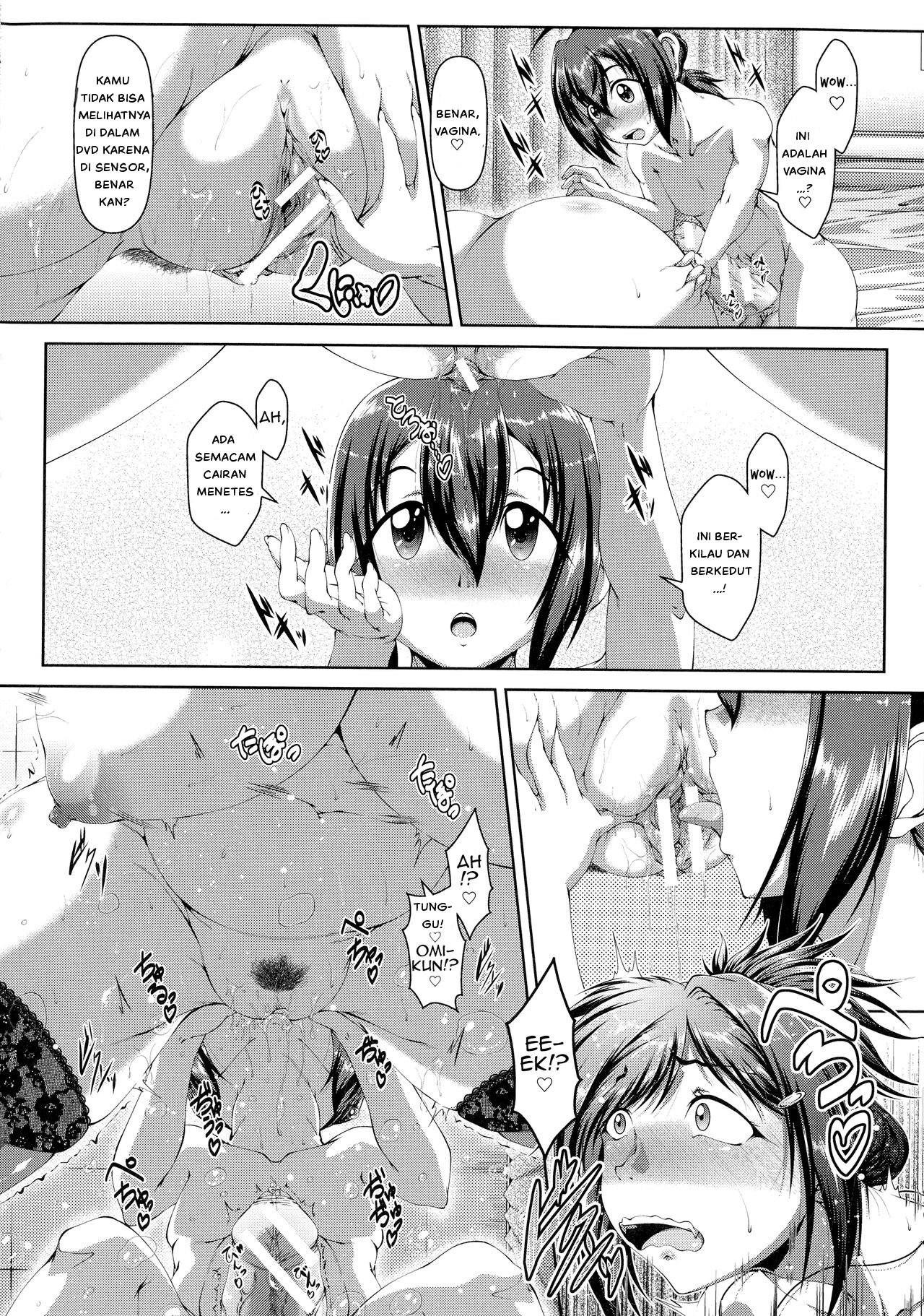 Amaenbo - Chapter 4 20