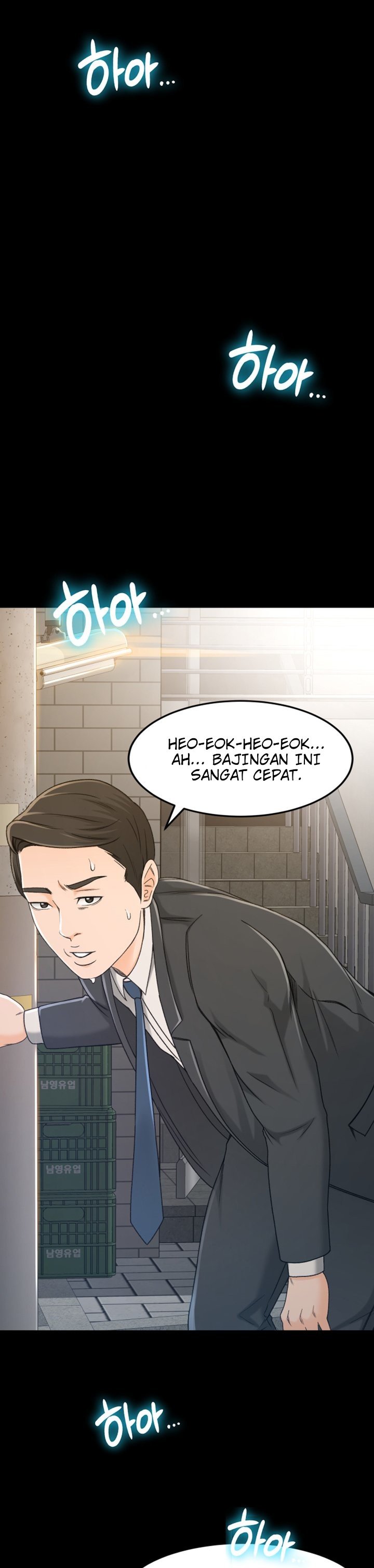 Good Girl - Chapter 4 19
