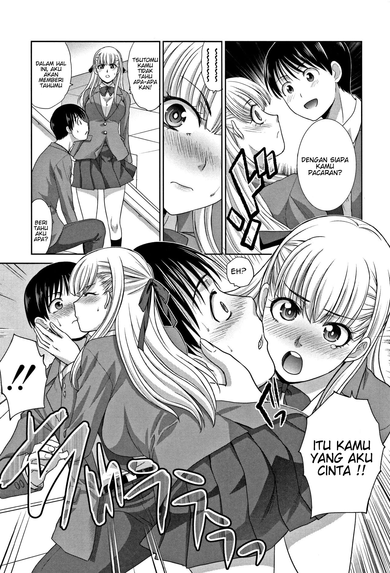 Boku no Daisuki na Oba-san - Chapter 4 10