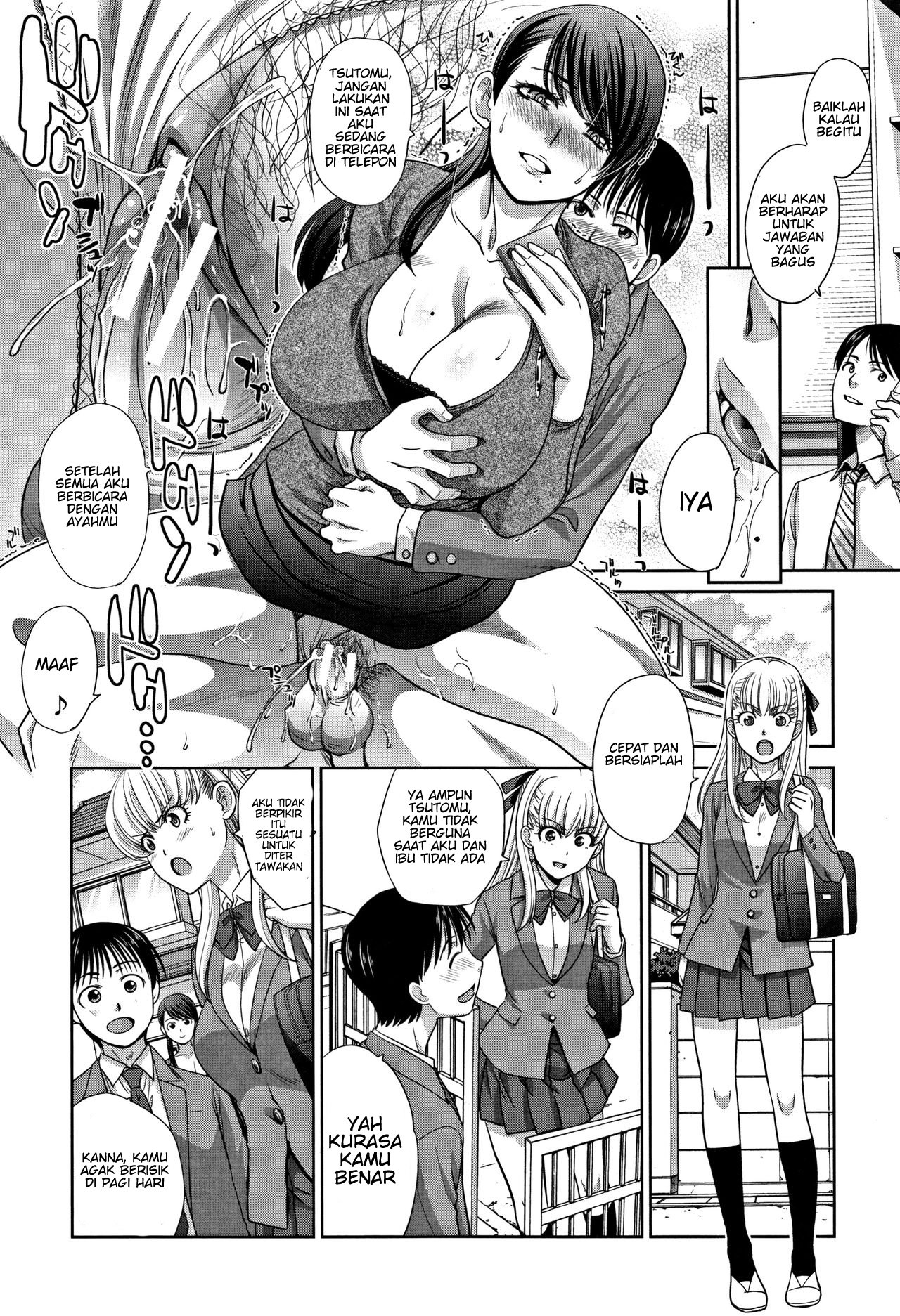 Boku no Daisuki na Oba-san - Chapter 4 6