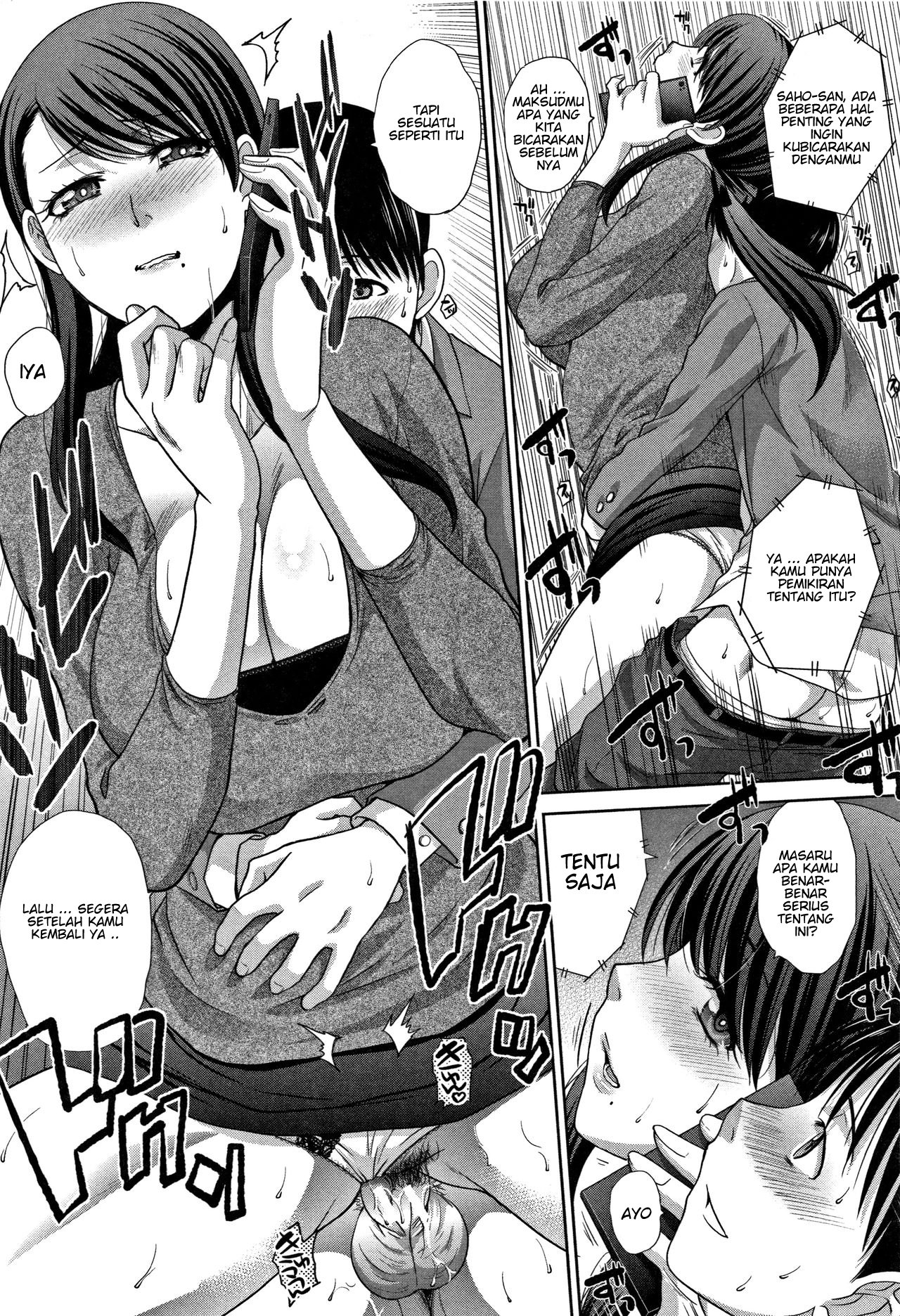 Boku no Daisuki na Oba-san - Chapter 4 5