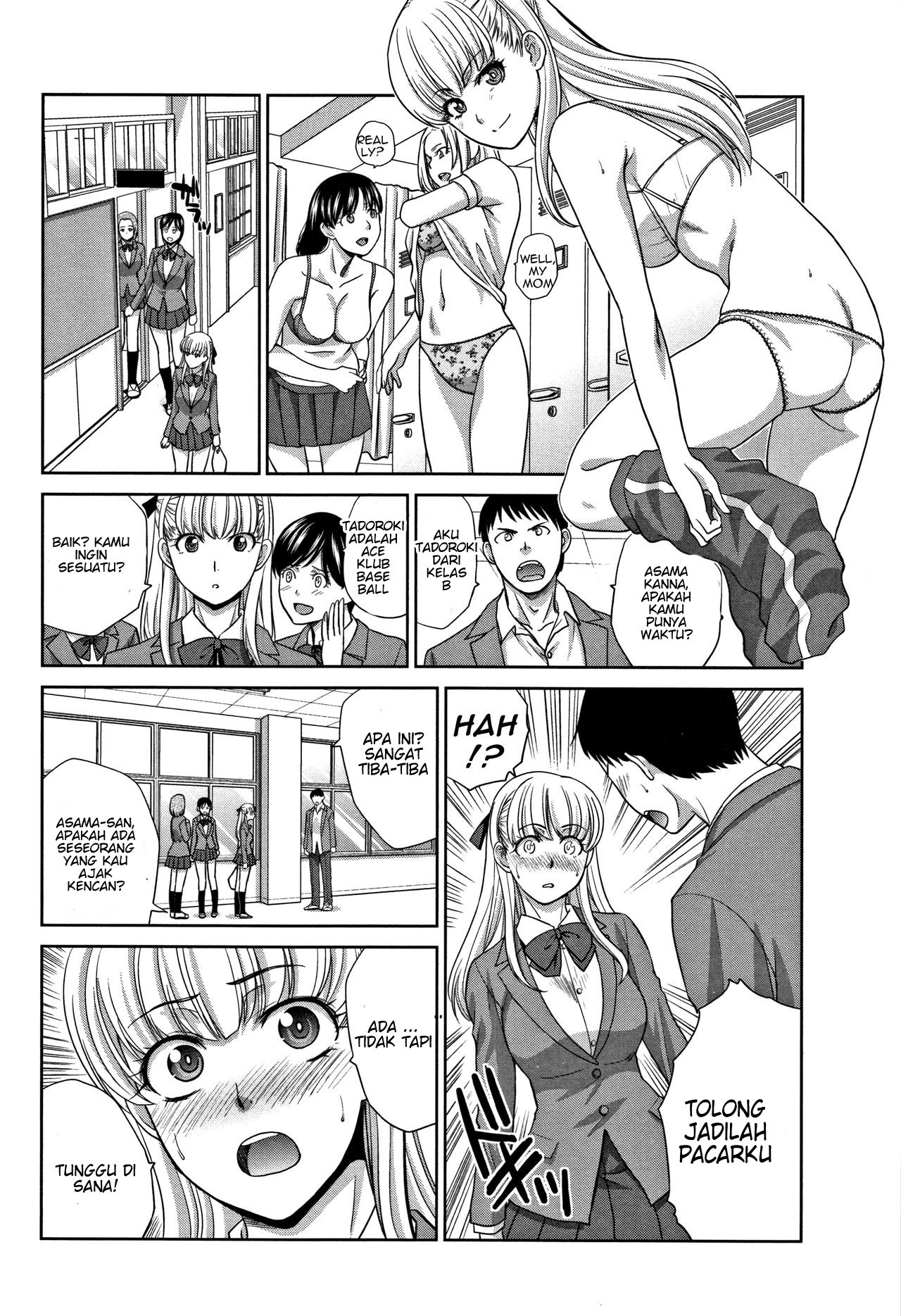 Boku no Daisuki na Oba-san - Chapter 4 8