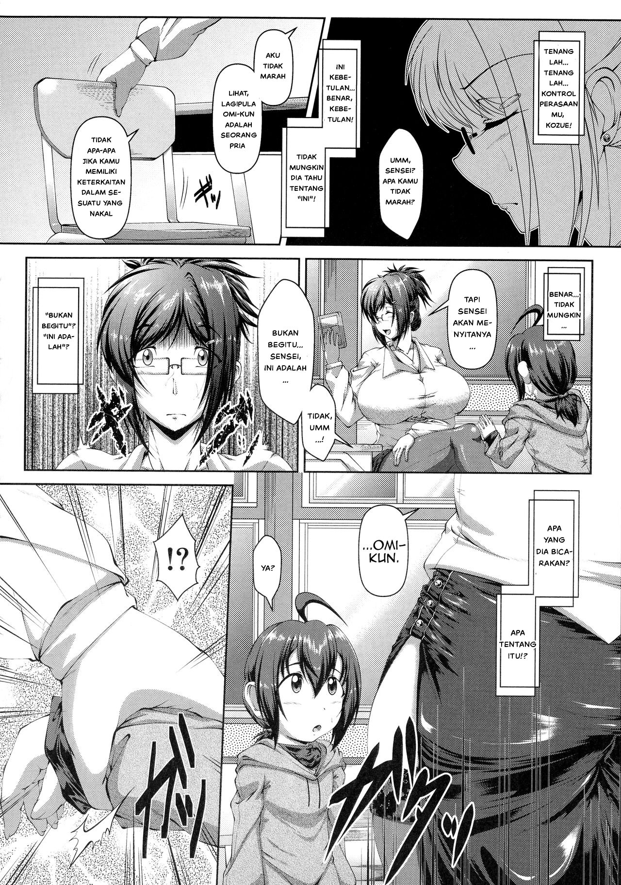 Amaenbo - Chapter 4 6
