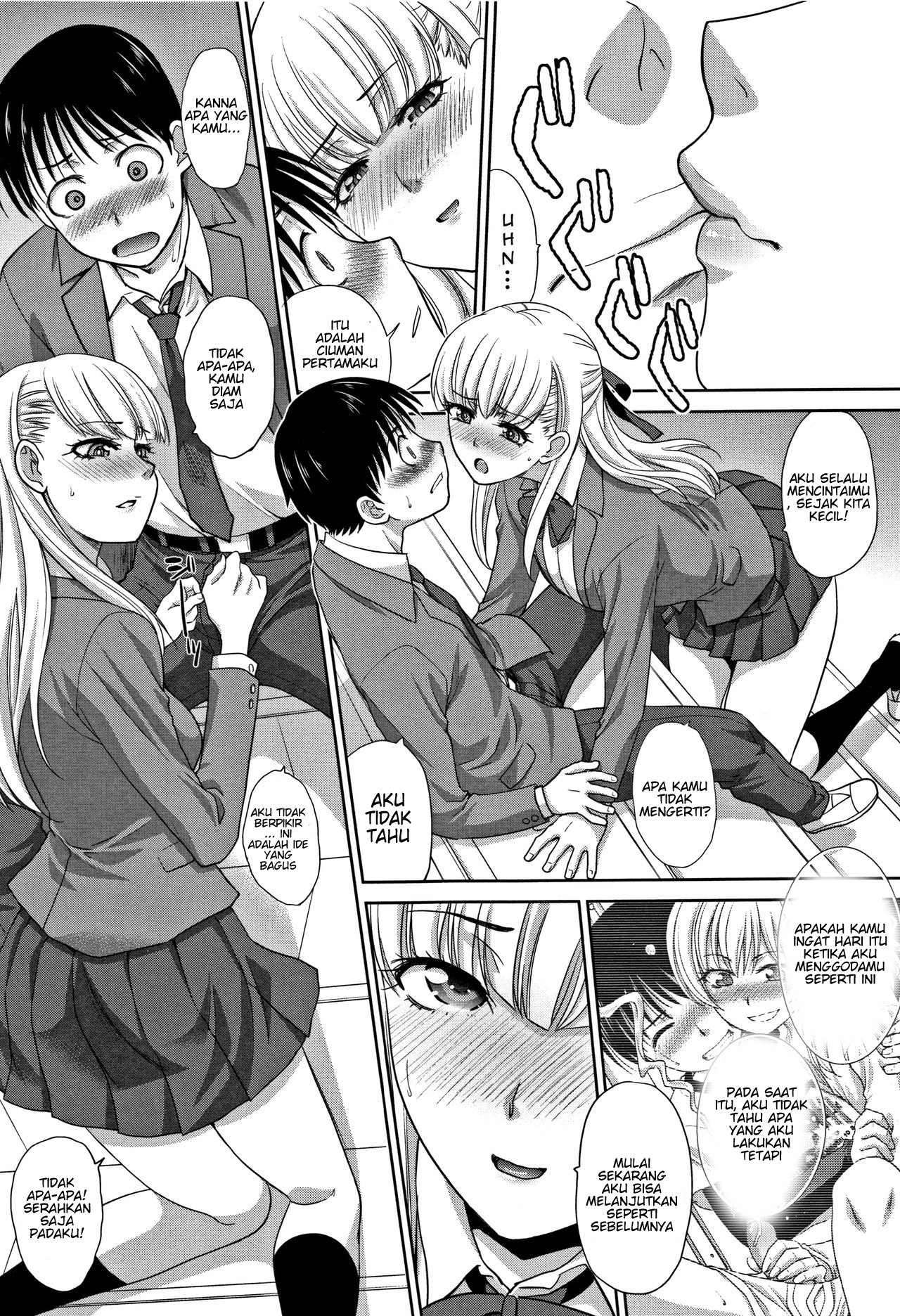 Boku no Daisuki na Oba-san - Chapter 4 11