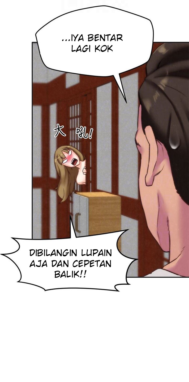 My Baby Girl - Chapter 2 47
