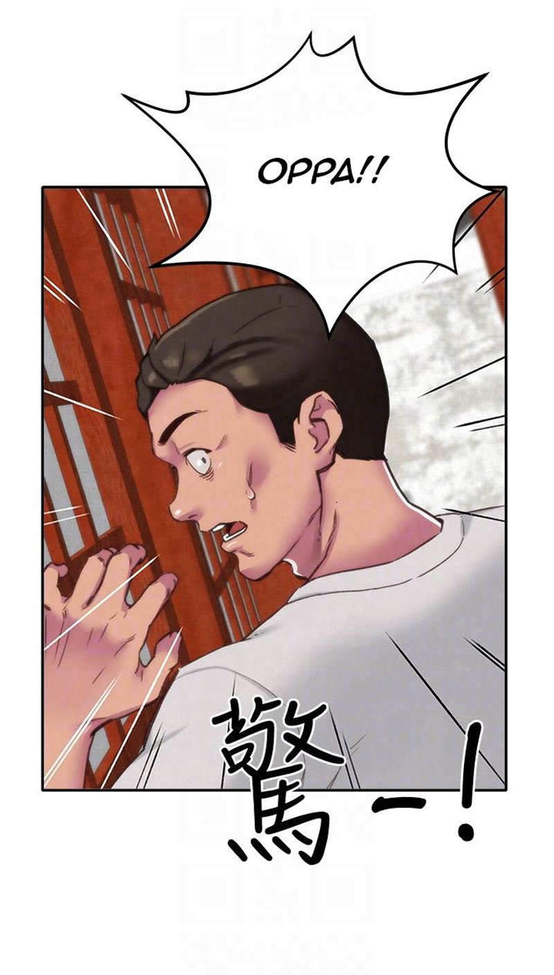 My Baby Girl - Chapter 2 45