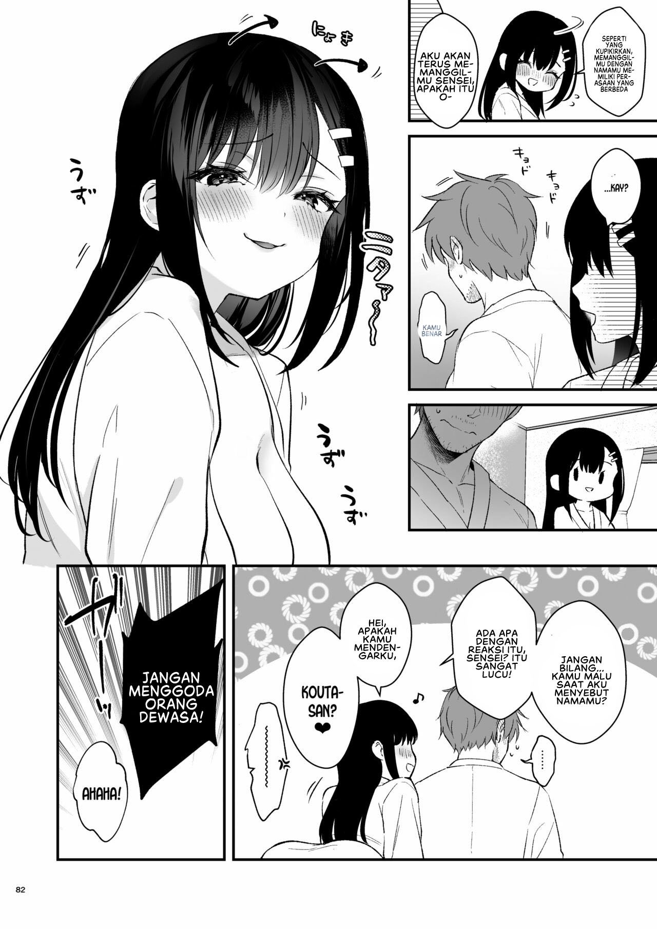 Sensei, Sukidesu -Sensei × Oshiego Soushuuhen - Chapter 2 47
