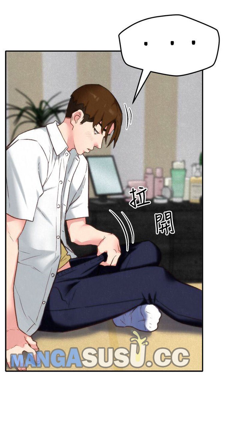 My Baby Girl - Chapter 2 71
