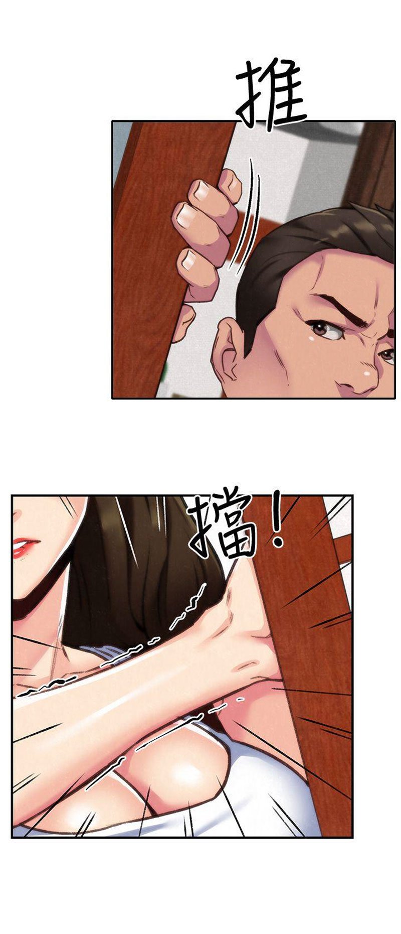 My Baby Girl - Chapter 2 38