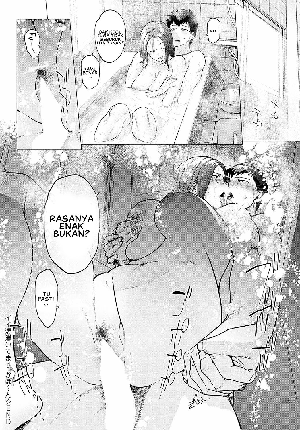 Ii Yu Waitemasu - Chapter 2 16
