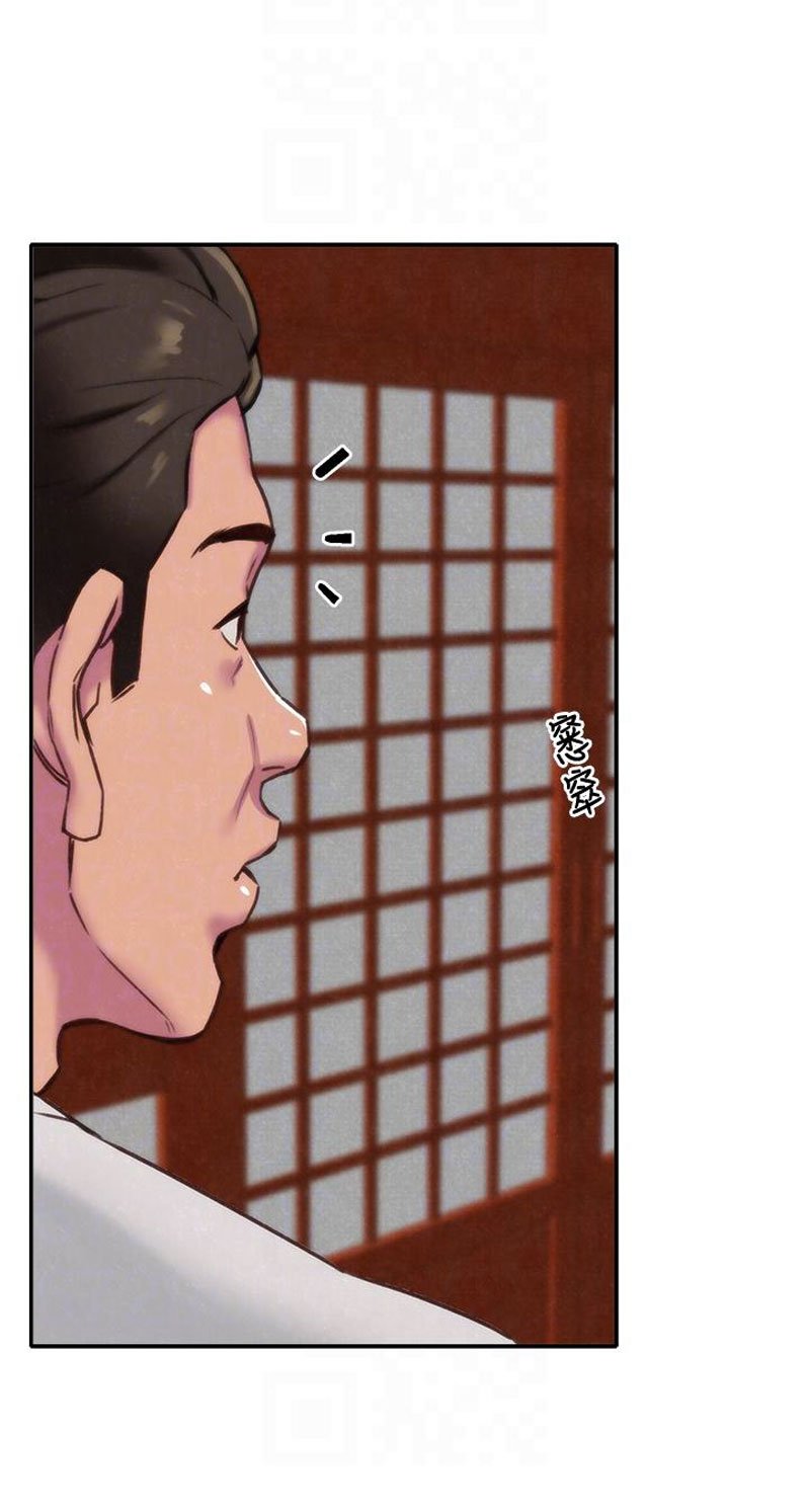 My Baby Girl - Chapter 2 22
