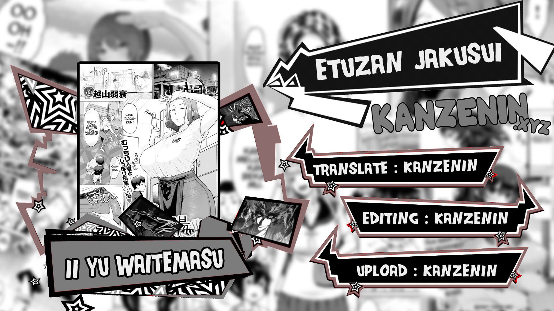 Ii Yu Waitemasu - Chapter 2 1