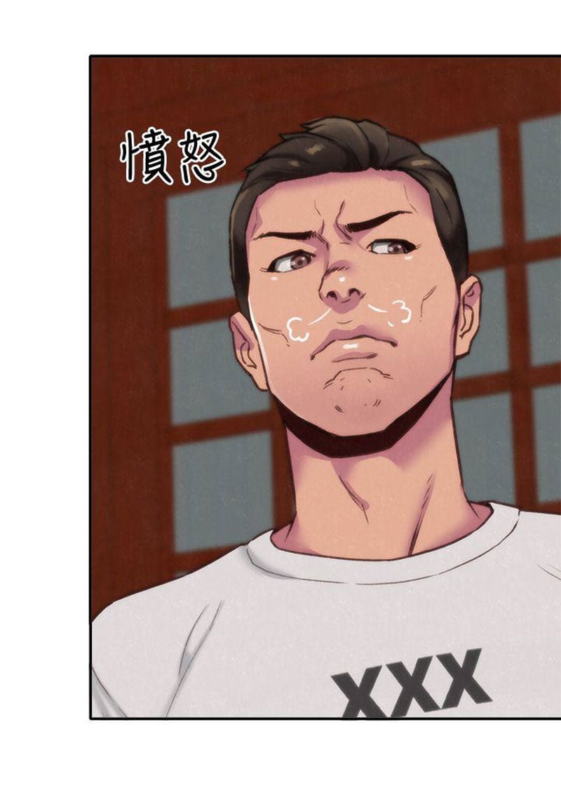 My Baby Girl - Chapter 2 19