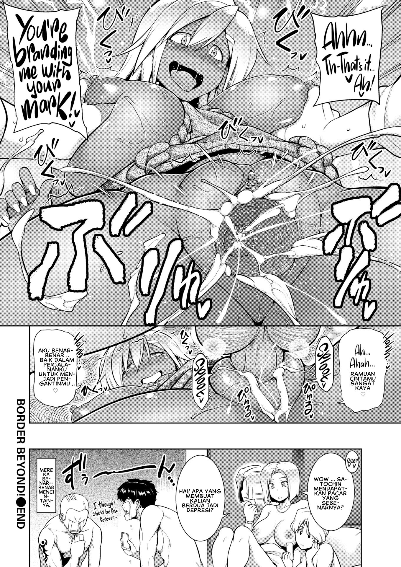 Bodabureiku - Chapter 2 23