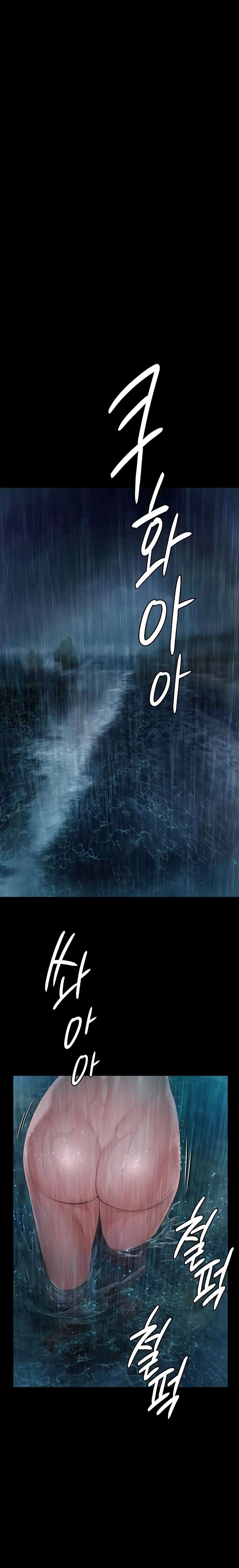 Queen Bee (Andrew) - Chapter 267 36
