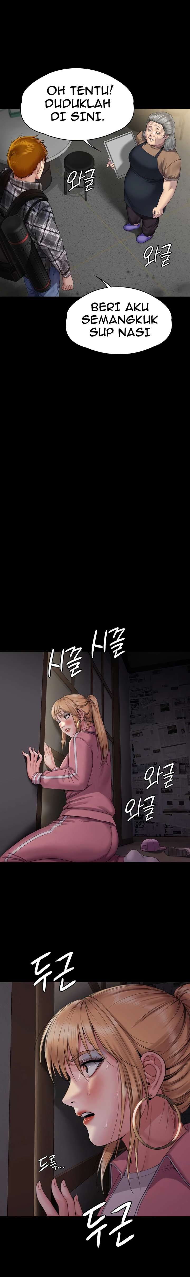Queen Bee (Andrew) - Chapter 267 12