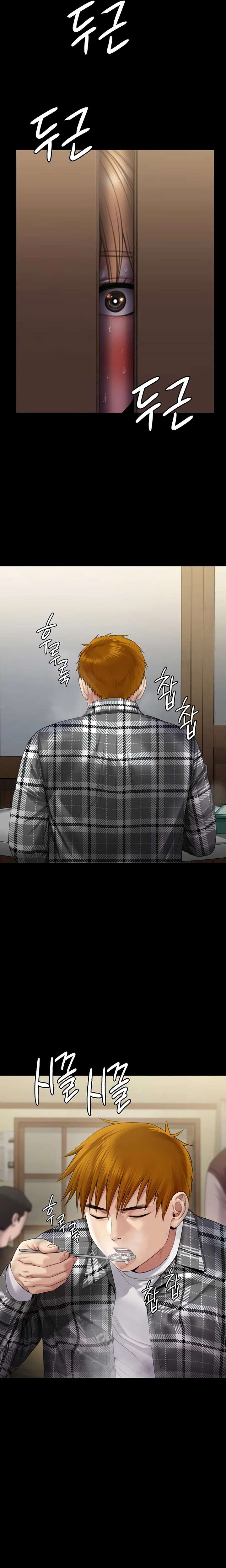 Queen Bee (Andrew) - Chapter 267 13