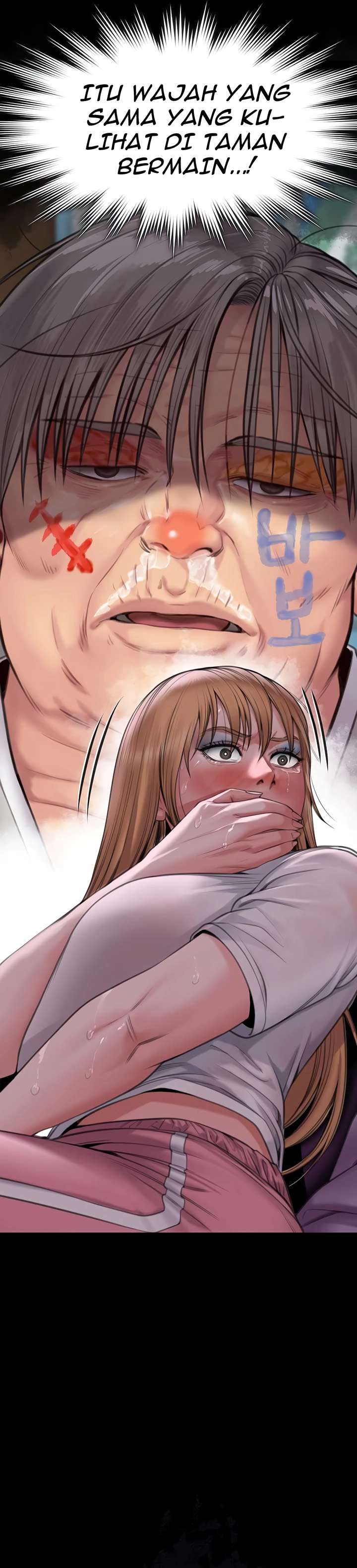 Queen Bee (Andrew) - Chapter 267 34