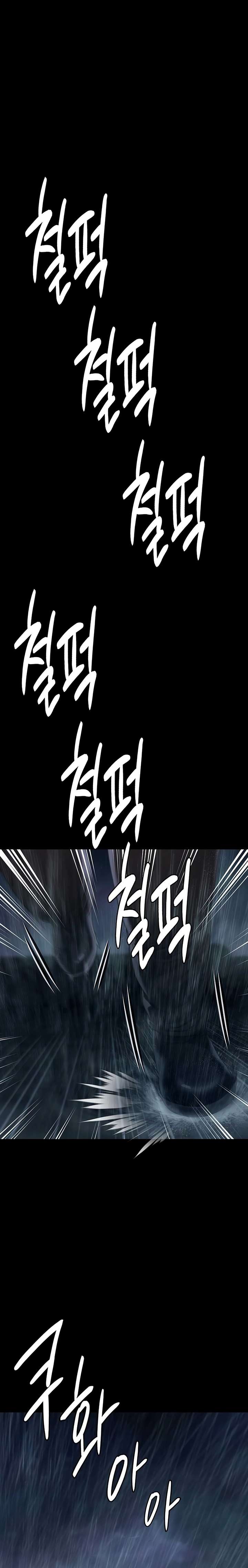Queen Bee (Andrew) - Chapter 267 41