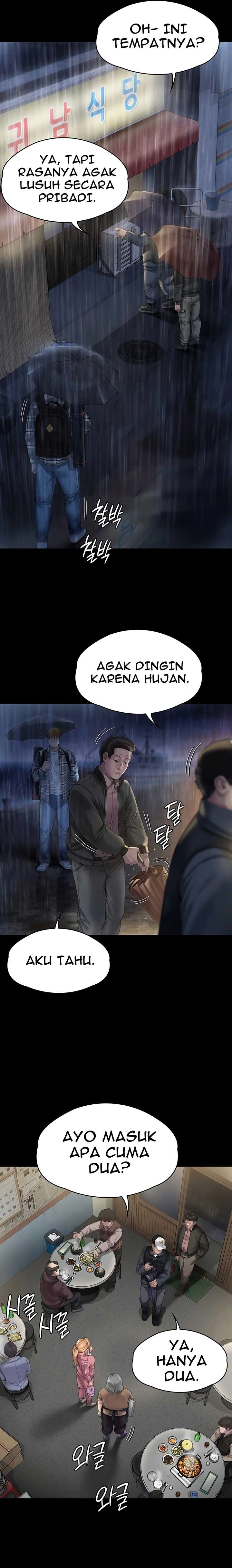 Queen Bee (Andrew) - Chapter 267 6