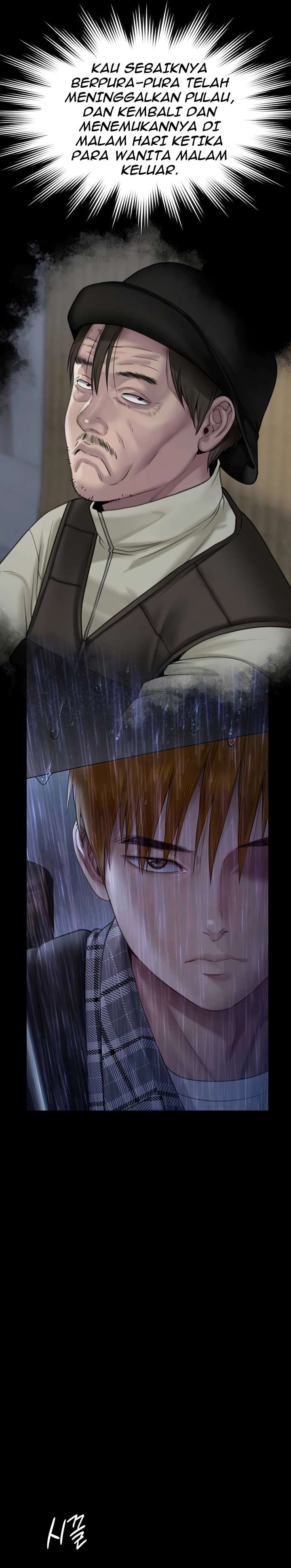 Queen Bee (Andrew) - Chapter 267 3