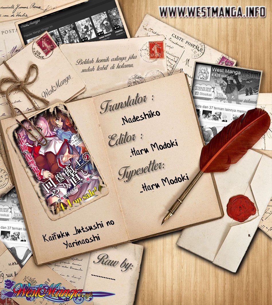 Kaifuku Jutsushi no Yarinaoshi - Chapter 17.1 1