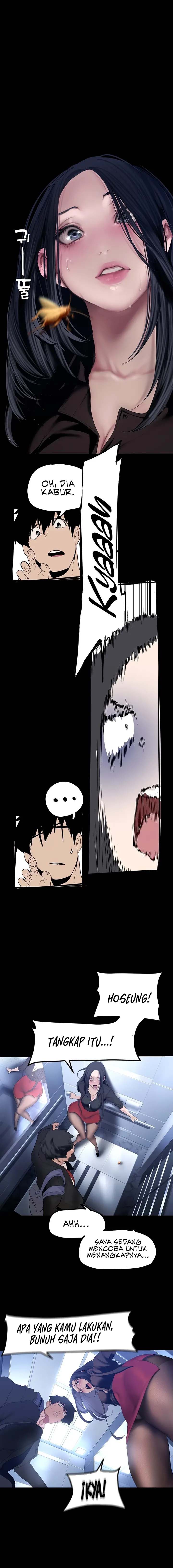 Wonderful New World - Chapter 175 5