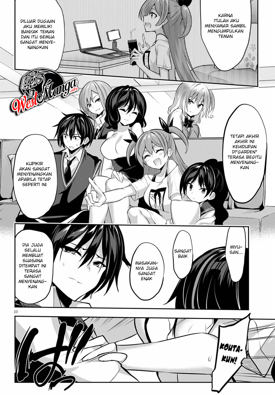 Strategic Lovers - Chapter 7 12