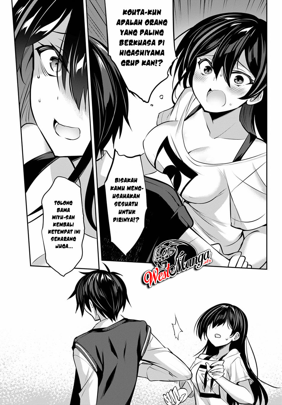 Strategic Lovers - Chapter 7 13