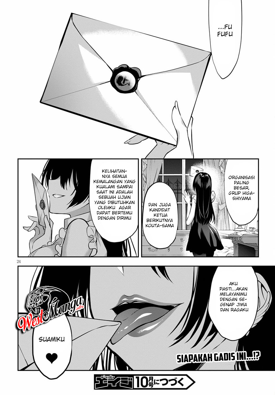 Strategic Lovers - Chapter 7 27